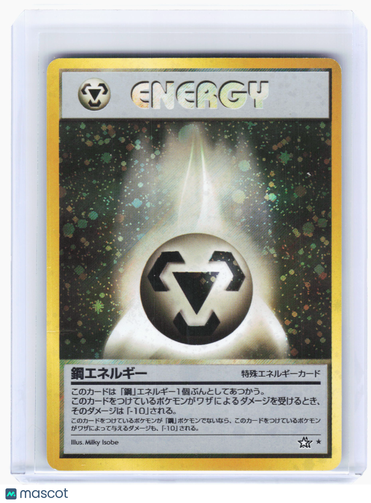 2000 Pokemon—Metal Energy Gold, Silver, to a New World...—Holo Rare JP [DMG]