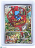 2025 Pokemon—Riolu #68 Mega Brave—Art Rare Holo Japanese
