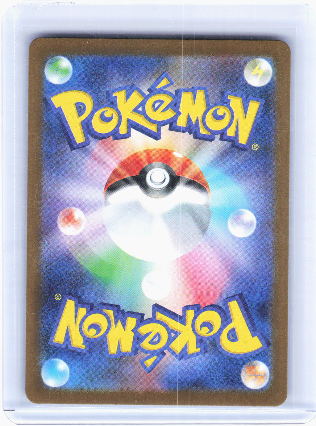2025 Pokemon—Riolu #68 Mega Brave—Art Rare Holo Japanese