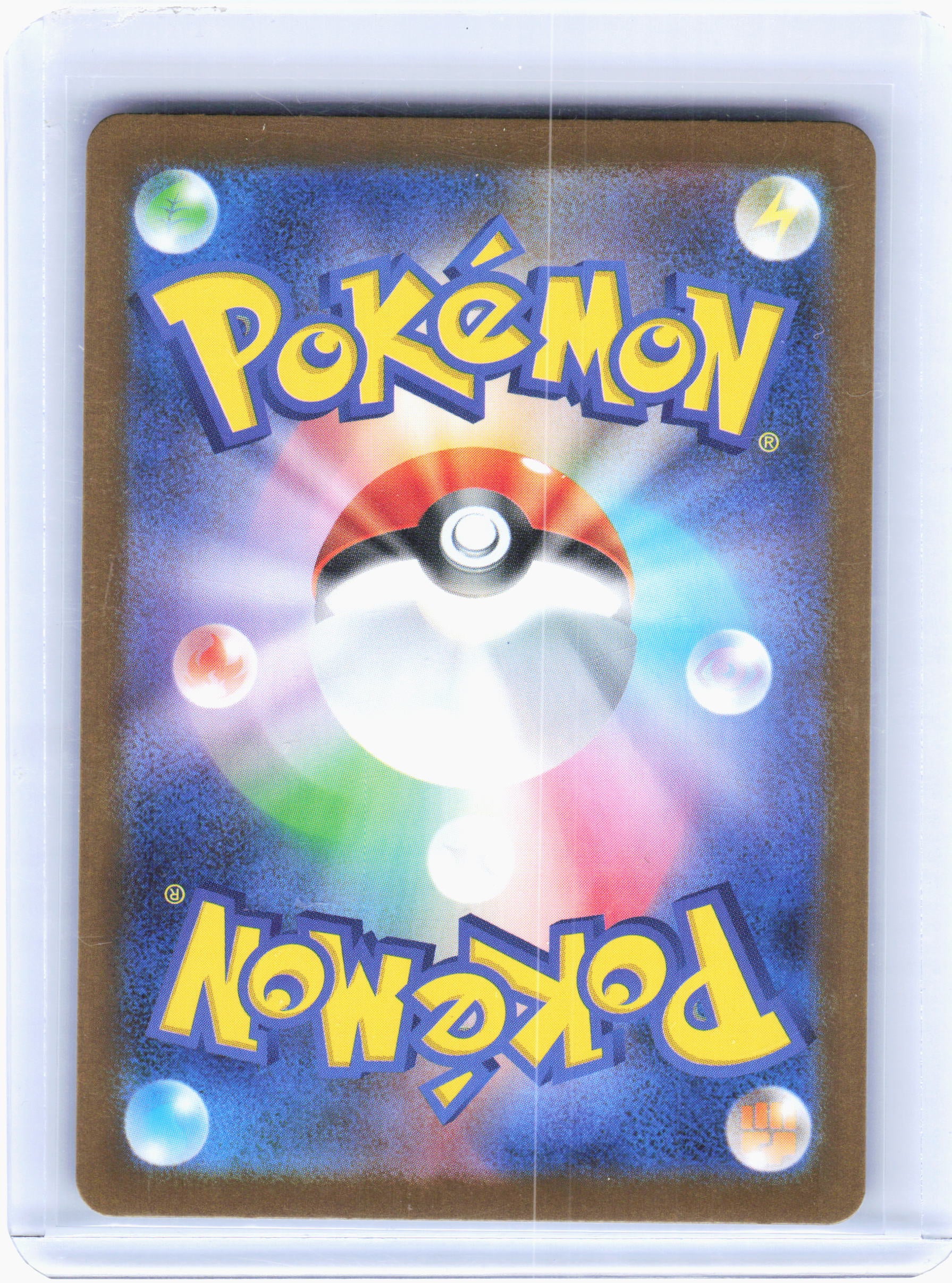 2025 Pokemon—Riolu #68 Mega Brave—Art Rare Holo Japanese