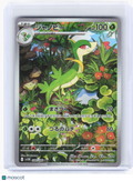 2025 Pokemon—Servine #88 Black Bolt—Art Rare Holo Japanese