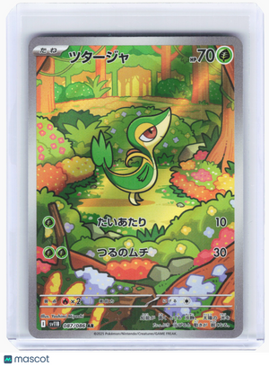 2025 Pokemon—Snivy #87 Black Bolt—Art Rare Holo Japanese