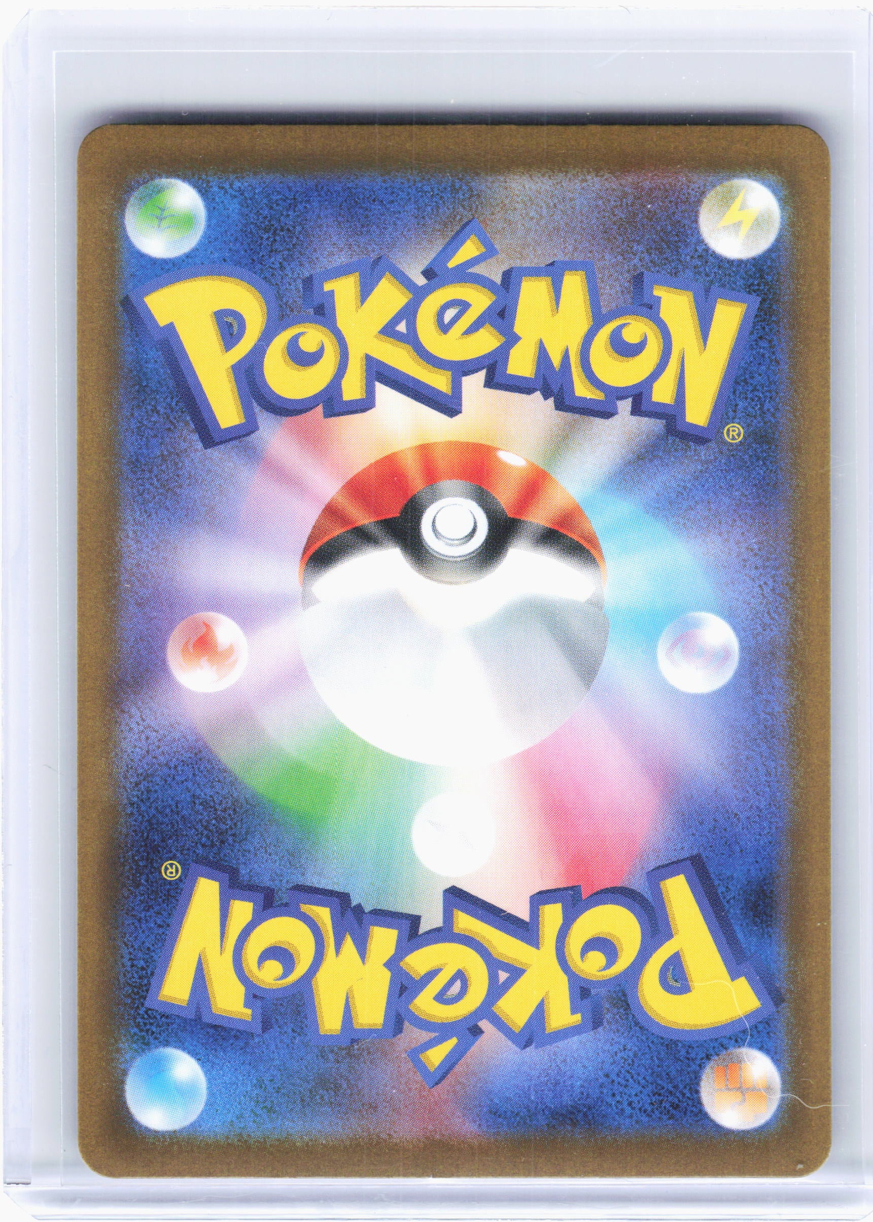 2025 Pokemon—Snivy #87 Black Bolt—Art Rare Holo Japanese