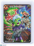 2024 Dragon Ball Super—Cheelai, Wish for the Fighting to End #BT25-144—DBR