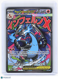 2025 Pokemon—Mega Charizard X ex #23 Mega Evolution—Black Star Promo Holo