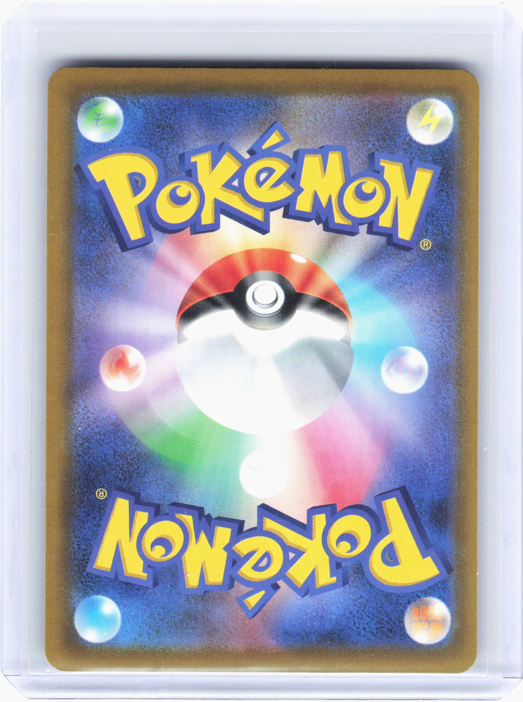 2026 Pokemon—Ampharos #88 Ninja Spinner—Art Rare Holo Japanese