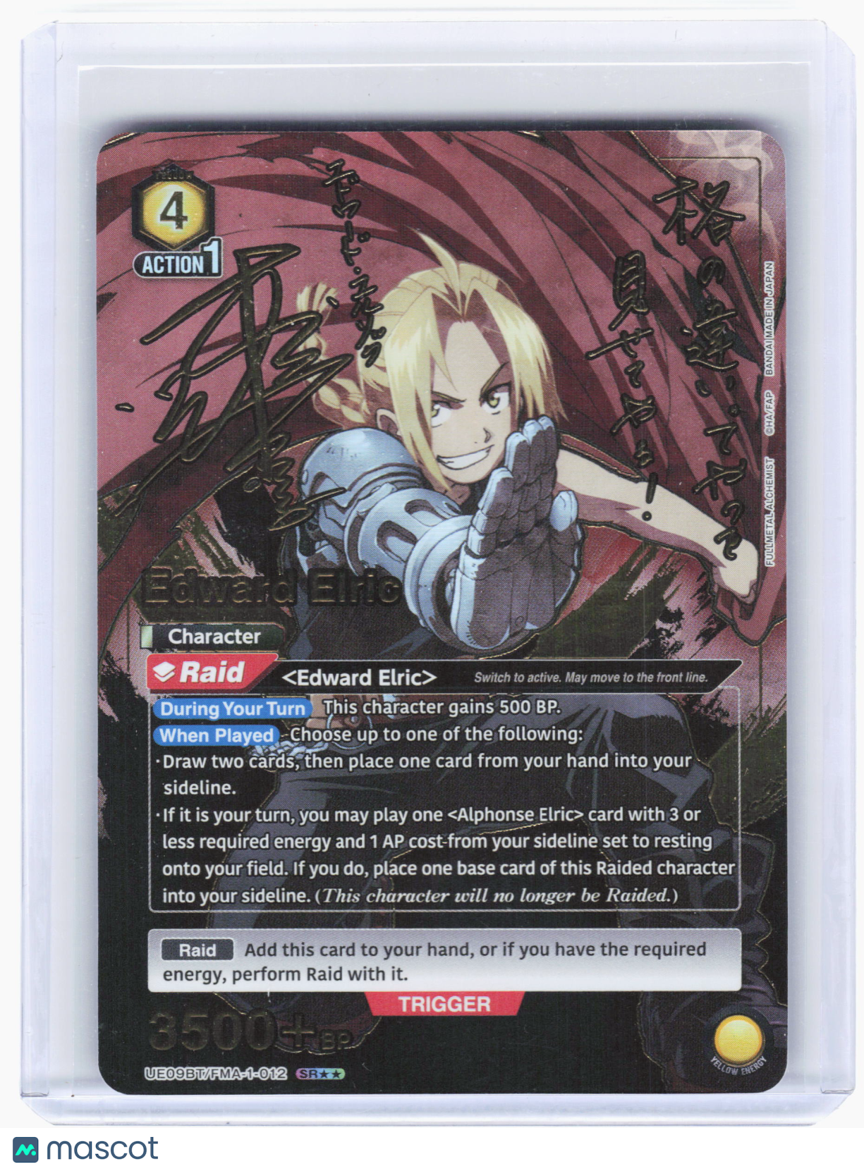 2025 Union Arena—Edward Elric #UE09BT/FMA-1-012 FULLMETAL ALCHEMIST—SR** Foil