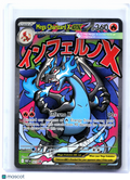 2025 Pokemon—Mega Charizard X ex #023 Mega Evolution Promo—Black Star Promo Holo