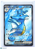 2024 Pokemon—Kingdra ex #080/064 Shrouded Fable—Ultra Rare Holo