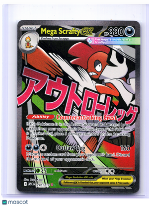 2026 Pokemon—Mega Scrafty ex #270/217 Ascended Heroes—Mega Attack Rare Holo