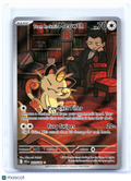 2025 Pokemon—Team Rocket's Meowth #203 Destined Rivals—Illustration Rare [MP]