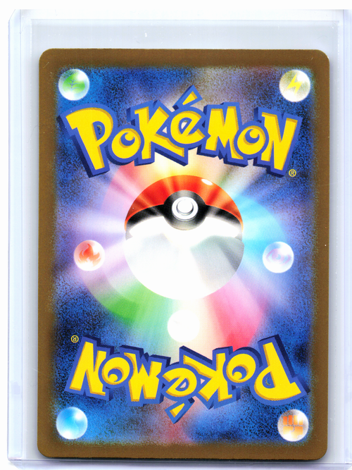 2023 Pokemon—Nidoking #174/165 Pokemon Card 151—Art Rare Holo Japanese