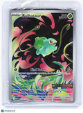 2025 Pokemon—Bulbasaur #133 Mega Evolution—IR (Sealed) (Mega Evolution Stamp)