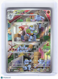 2023 Pokemon—Machoke #177 Pokemon Card 151—Art Rare Holo Japanese