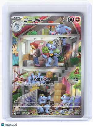 2023 Pokemon—Machoke #177 Pokemon Card 151—Art Rare Holo Japanese