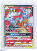 2019 Pokemon—Reshiram & Charizard GX #096 Double Blaze—Super Rare Holo Japanese