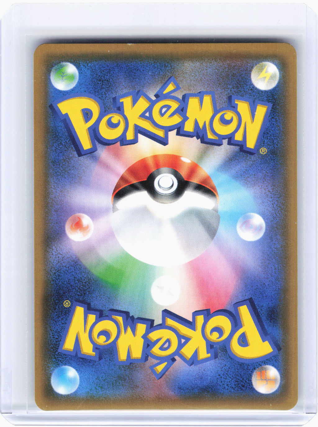 2019 Pokemon—Reshiram & Charizard GX #096 Double Blaze—Super Rare Holo Japanese