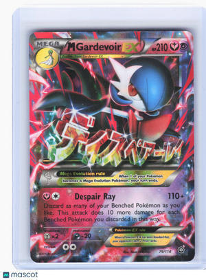 2016 Pokemon—M Gardevoir EX #79 Steam Siege—Ultra Rare Holo