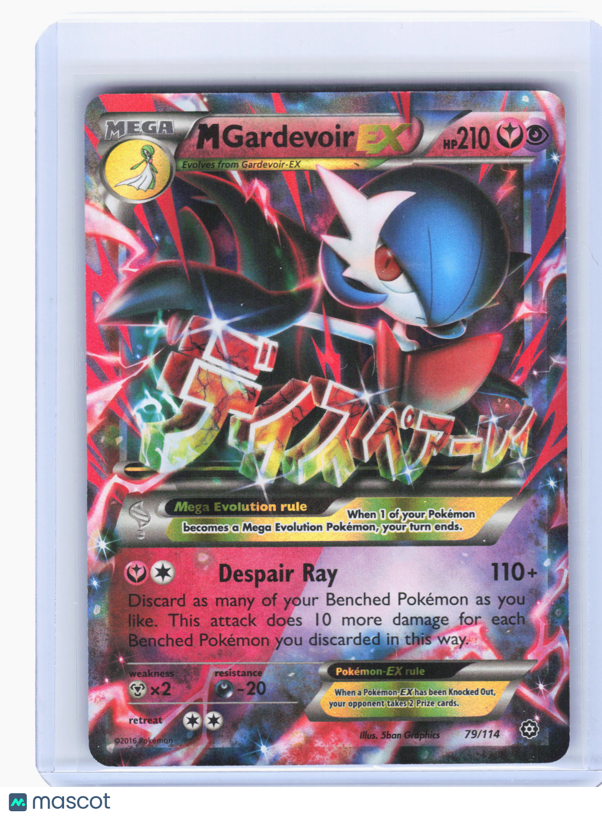 2016 Pokemon—M Gardevoir EX #79 Steam Siege—Ultra Rare Holo