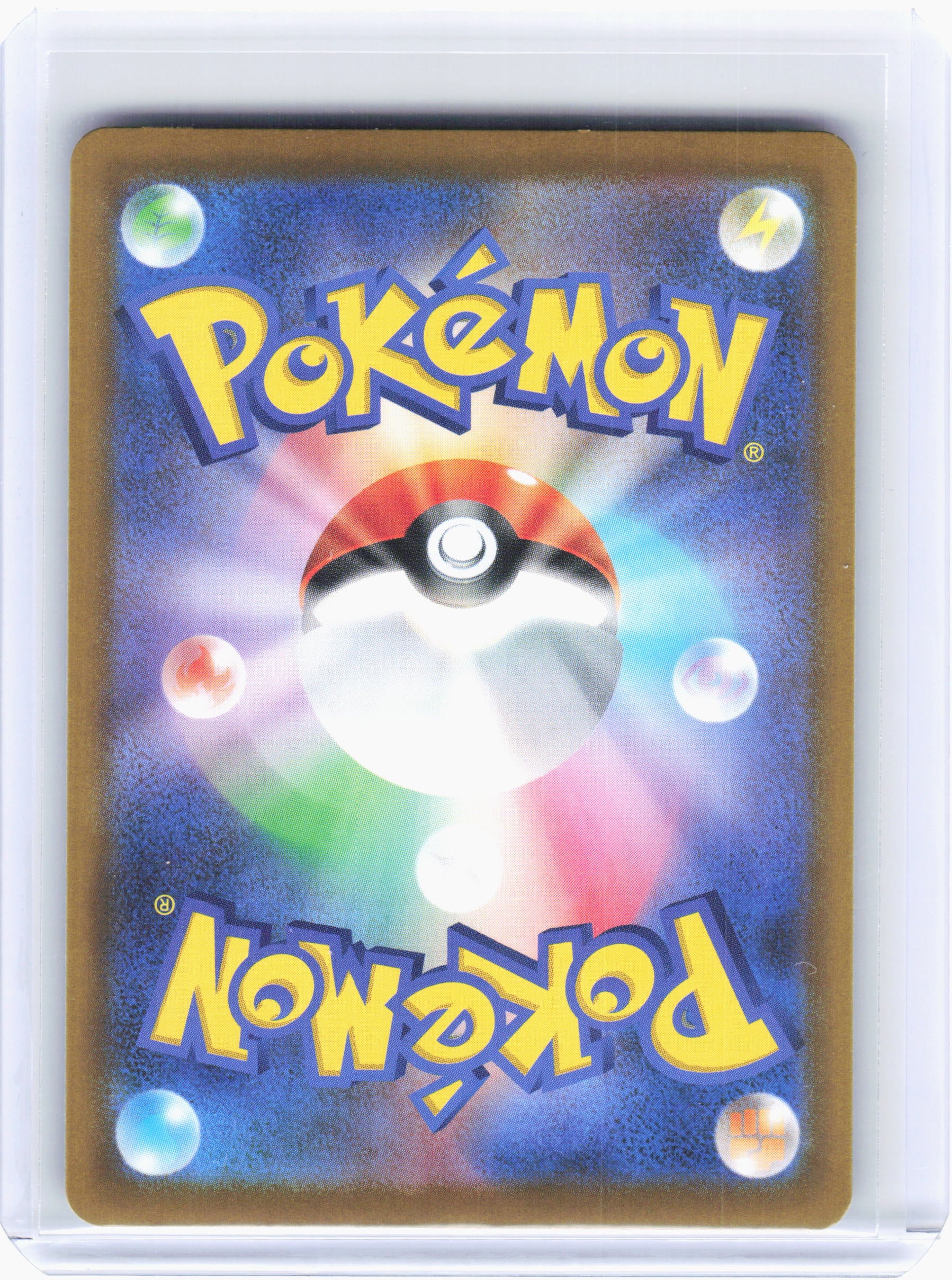 2025 Pokemon—Lillie's Determination #86 Mega Brave—Super Rare Holo Japanese [LP]