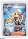 2025 Pokemon—Lillie's Determination #86 Mega Brave—Super Rare Holo Japanese [LP]