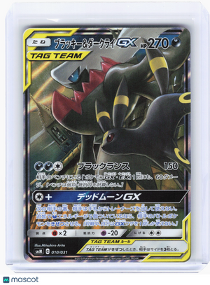 2019 Pokemon—Umbreon & Darkrai GX #10 Tag Team GX Starter Sets— Holo JP [MP]