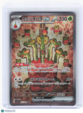 2024 Pokemon—Hydrapple ex #127 Stellar Miracle—Special Art Rare Holo Japanese