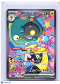 2026 Pokemon—Iono's Bellibolt ex #279/217 Ascended Heroes—SIR Holo