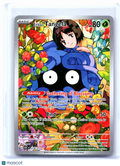 2026 Pokemon—Erika's Tangela #218/217 Ascended Heroes—Illustration Rare Holo