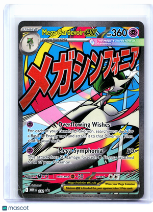2026 Pokemon—Mega Gardevoir ex #032 Mega Evolution Promo—Black Star Promo Holo