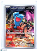 2025 Pokemon—Team Rocket's Wobbuffet #203 SVP—Black Star Promo Holo
