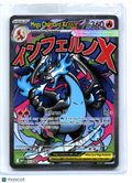 2025 Pokemon—Mega Charizard X ex #023 MEP—Black Star Promo Holo [Sealed]