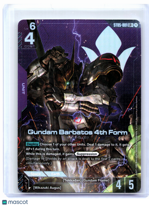 2025 Gundam—Gundam Barbatos 4th Form #ST05-001 Iron Bloom—Legend Rare+ Foil