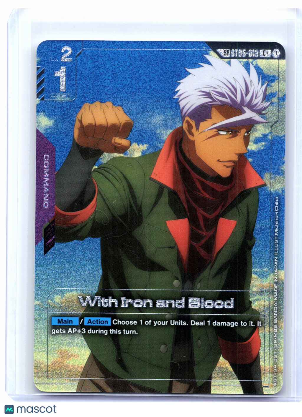 2026 Gundam—With Iron and Blood (SP) #ST05-013 Steel Requiem—Common+ Foil