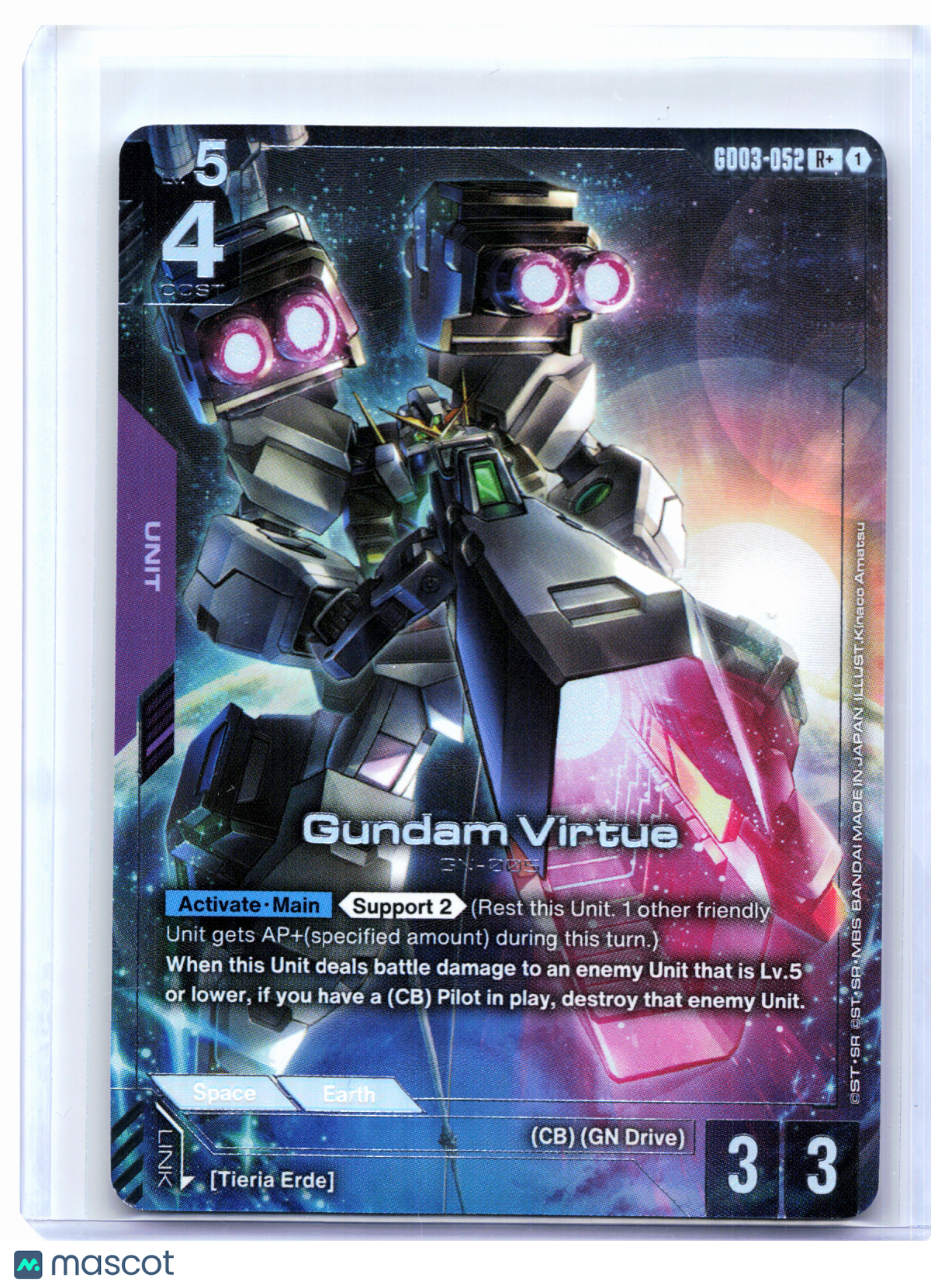 2026 Gundam Cross War—Gundam Virtue #GD03-052 Steel Requiem—Rare+ Foil