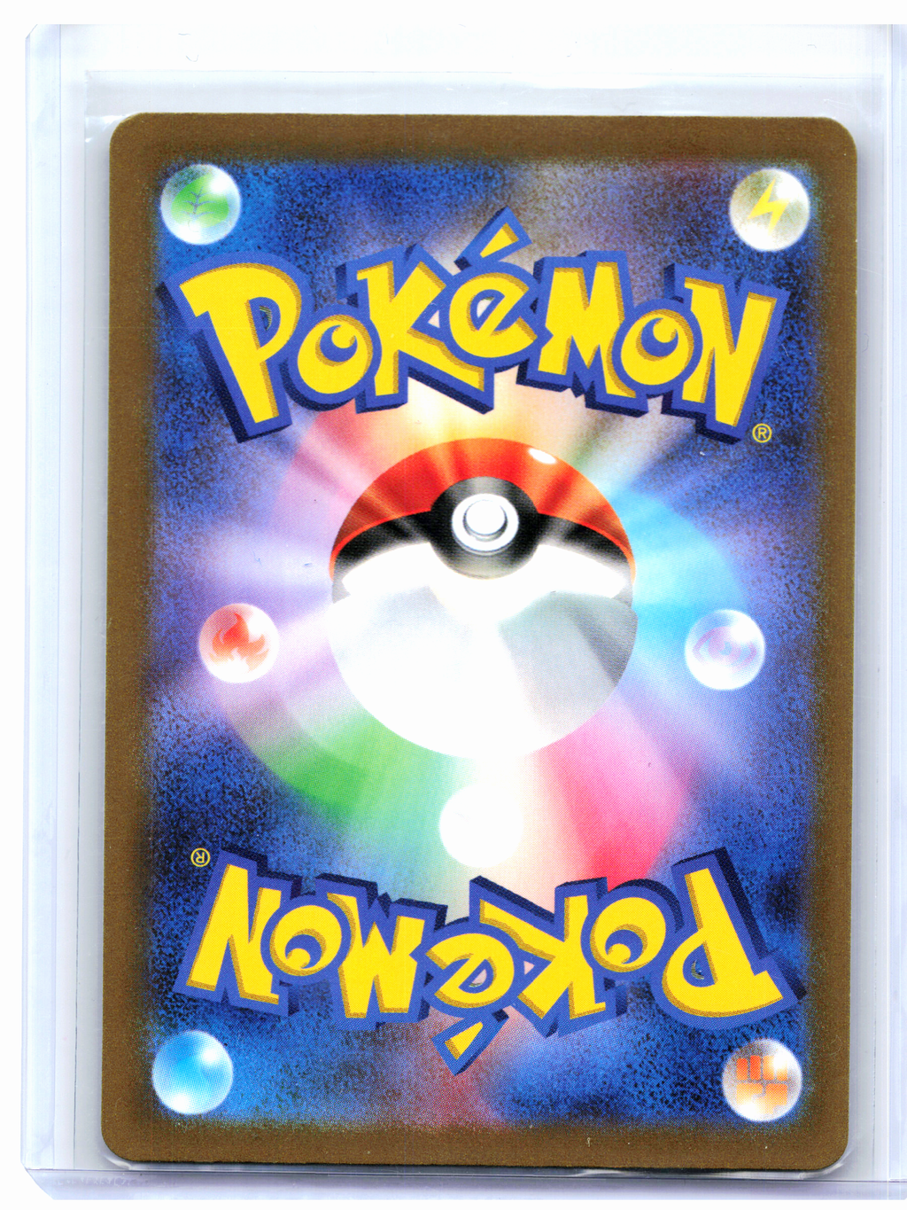 2023 Pokemon—Arctibax #076/071 Snow Hazard—Art Rare Holo Japanese