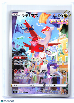 2022 Pokemon—Latias #195/172 VSTAR Universe—Art Rare Holo Japanese
