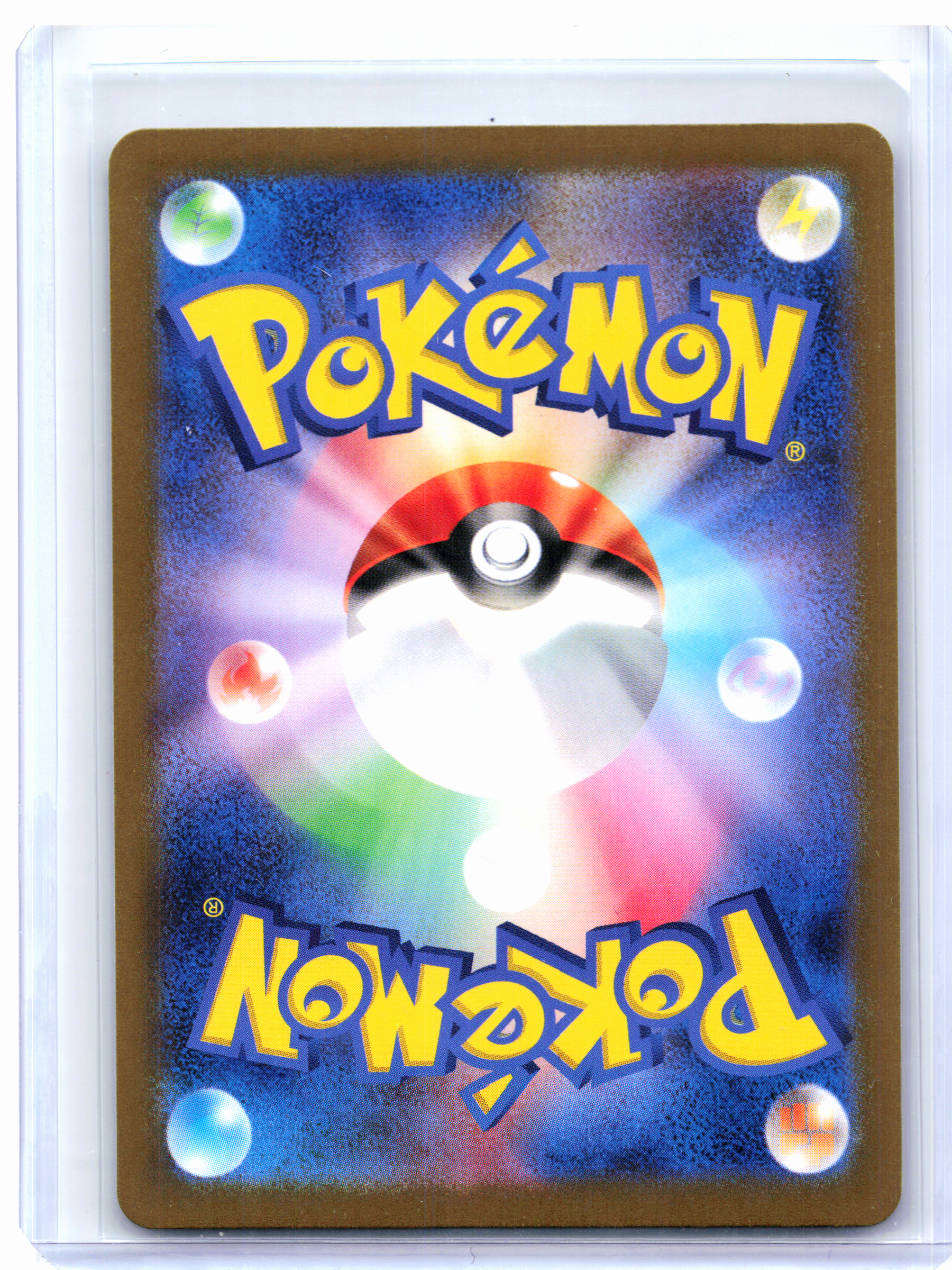 2023 Pokemon—Charmander #168/165 Pokemon Card 151—Art Rare Holo Japanese