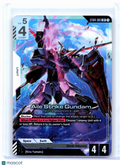 2025 Gundam Card Game—Aile Strike Gundam #ST04-001 SEED Strike—Legend Rare Foil