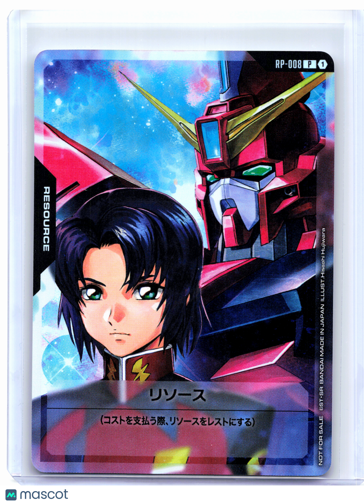 2025 Gundam—Resource (Athrun Zala) (Justice Gundam) #RP-008—Promo Foil Japanese