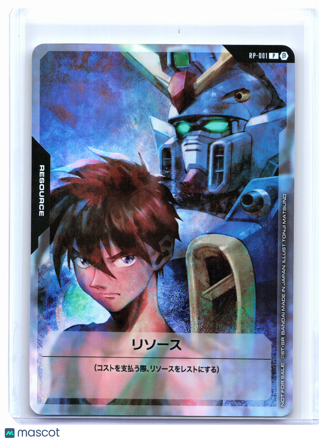 2025 Gundam—Resource (Heero Yuy) (Wing Gundam) #RP-001—Promo Foil Japanese
