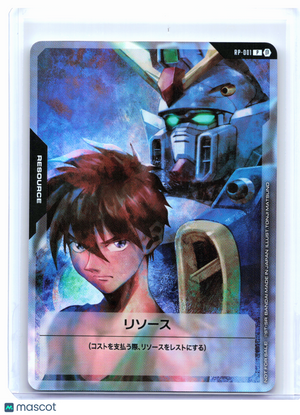 2025 Gundam—Resource (Heero Yuy) (Wing Gundam) #RP-001—Promo Foil Japanese