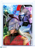2025 Gundam—Resource (Zechs Merquise) (Tallgeese) #RP-002—Promo Foil Japanese