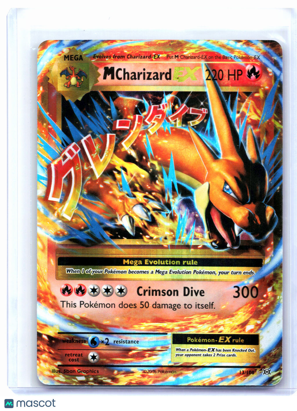 2016 Pokemon—M Charizard EX #13/108 Evolutions—Ultra Rare Holo [Lightly Played]