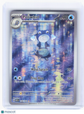 2023 Pokemon—Poliwhirl #176 Scarlet & Violet 151—Illustration Rare Holo [LP]