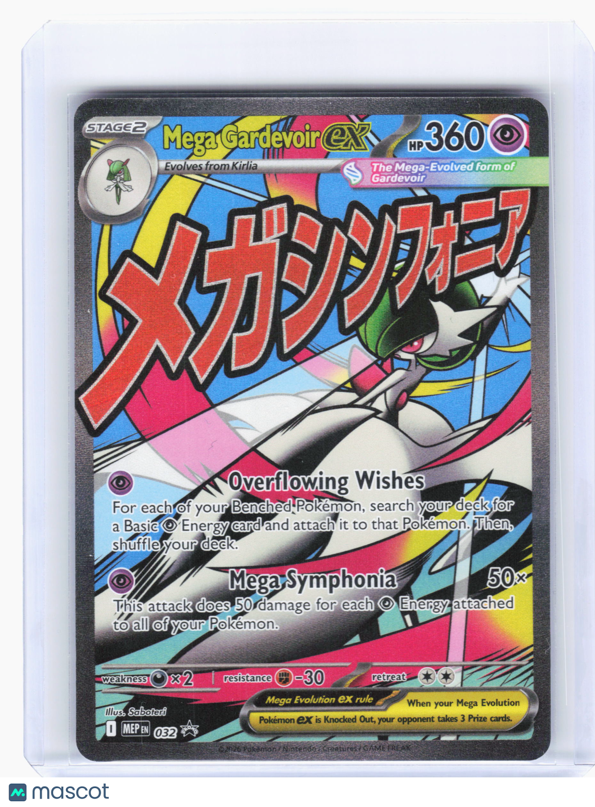 2026 Pokemon—Mega Gardevoir ex #32 Mega Evolution—Black Star Promo Holo