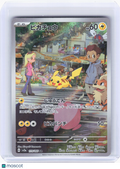 2023 —Pikachu #173 Pokemon Card 151—Art Rare Holo Japanese [Lightly Played]