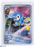 2026 Pokemon—Piplup #12 30th Anniversary 1st Partner—Simplified Chinese (Sealed)