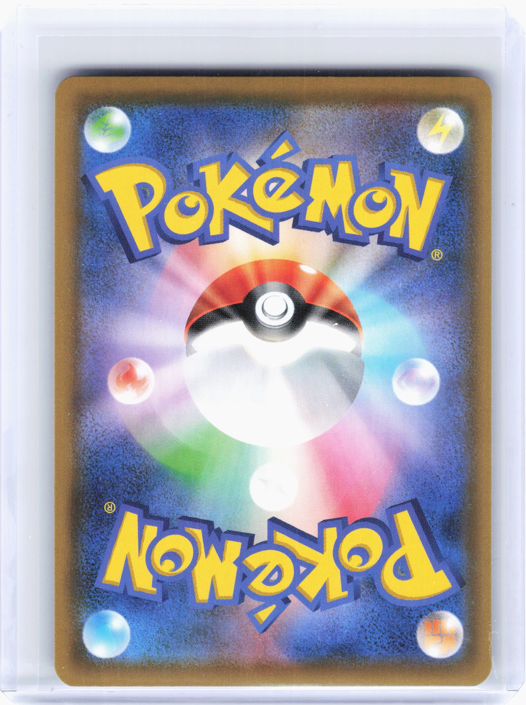 2020 Pokemon—Poke Kid #197 Shiny Star V—Super Rare Holo Japanese