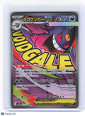 2025 Pokemon—Mega Gengar ex #230 MEGA Dream ex—Mega Attack Rare Holo JP